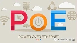 PoE , PoE+ , PoE++ 交換器： 為未來網路連線供電 (一)