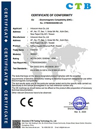 以太联Intellinet：EMC证书